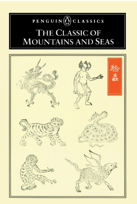 The Classics Of Mountains and Seas